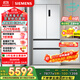 西門子（SIEMENS）504L【501升級款】無界平嵌法式多門雙循環(huán)冰箱機皇 超薄嵌入一級能效國家補貼KF89CE163C