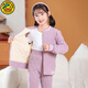 G.DUCKKIDS兒童校服神器內膽棉褲棉衣加厚男女童冬裝內穿套裝中大學(xué)生保暖褲 紫色套裝-新版沒(méi)有口袋 150 建議140-150cm11-12歲