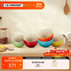 酷彩（Le Creuset）炻瓷米飯碗 湯碗 面碗 沙拉碗 家用碗套裝大碗彩虹系列漸變色 10cm韓式米飯碗5件套彩色