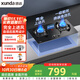 迅達（XUNDA）燃氣灶液化氣灶家用煤氣灶雙灶具 嵌入式臺式兩用 4.5KW旋流猛火灶 FJ2A-液化氣