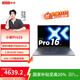聯(lián)想小新Pro16 酷睿 16英寸輕薄筆記本電腦 酷睿2代標壓Ultra5-225H 32G 1T