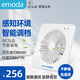 依摩達（emoda）衛生間排氣扇強力抽風(fēng)靜音排風(fēng)扇超強大吸力廚房換氣扇窗式抽風(fēng)機 智能型-6寸開(kāi)孔150mm風(fēng)量220
