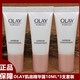 玉蘭油（OLAY）精華乳液面部修護細紋抗皺緊致淡斑補水保濕舒緩化妝品生日禮物女 OLAY肌底液精華露10ML*3支=30ML