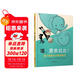 噢，原來(lái)如此！換個(gè)角度認識相對概念3-6歲（啟發(fā)出品）