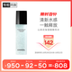 香奈兒（Chanel）山茶花保濕微精華水150ml 氣泡水 補(bǔ)水保濕煥膚 生日禮物送女友