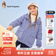 暇步士（Hush Puppies）童裝兒童男女大童秋季新款時(shí)尚百搭舒適保暖可拆卸兩件套外套 霧藍紫 155 cm(偏大半碼)