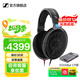 森海塞爾HD600/HD660S2/HD650/HD620S有線(xiàn)耳機頭戴式開(kāi)放封閉式生日禮開(kāi)學(xué)教師節禮物禮品音樂(lè )游戲電競耳機 HD600+乂度XD05BAL CP【耳放】