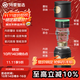 華為智選鴻蒙智選哈爾斯星閃智能泡茶杯覆鈦保溫杯450ml男女士高檔禮物