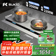 碩高（SUKIO）電磁爐 雙灶家用3500W大功率嵌入式爆炒 電磁爐電陶爐一套帶鍋 進(jìn)口NEG面板高端款S08【國家補貼】