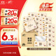 清風(fēng)（APP）【李昀銳同款】抽紙 棉柔4層80抽*30包XS碼 紙巾 新老包裝交替
