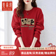 斐莉玥加絨加厚衛衣女純棉高檔2025春秋寬松顯瘦圓領(lǐng)百搭外穿潮流上衣 999純棉[網(wǎng)格米奇]紅色-春秋款 XL [建議115-130斤]