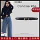 CONCISE KITE【真皮】頭層牛皮腰帶皮帶女士搭配西裝牛仔褲連衣裙裝飾輕奢品牌 黑色/生日禮物送女友老婆實(shí)用 105cm （帶寬2.0cm）