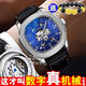 名牌正品游絲全自動(dòng)真機械表十大品牌手表男士精鋼夜光送禮物大氣 瑞士真機械+真皮帶C2藍銀/瑞士認證 41mm
