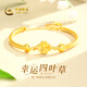中國黃金（CHINA GOLD）四葉草黃金手鐲女足金素圈手鐲金鐲子生日禮物送女友老婆 足金四葉草手鐲約7.2g