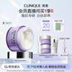 倩碧紫胖子眼面卸妝膏200ml面部眼唇卸妝敏感肌護(hù)膚品生日禮物送女友
