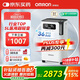 歐姆龍（OMRON）5L升制氧機家用老人醫用級吸氧機超輕音霧化Y-5103W國家補貼