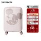 新秀麗（Samsonite）迪士尼米奇米妮聯(lián)名款行李箱 大容量旅行登機拉桿箱 耐磨防刮 AF9 新-米色 20英寸