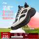 李寧凌波v2休閑慢跑鞋女鞋25新款腳感舒適簡(jiǎn)約百搭運(yùn)動(dòng)鞋ARSV104