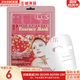 夢(mèng)妝（Mamonde）面膜貼鮮花精華男女補水保濕提亮玫瑰學(xué)生貼片面膜 石榴面膜  1片