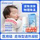 sister care嬰兒退熱凝膠退熱貼兒童退燒貼嬰幼兒降溫貼冰涼貼走珠冷敷帖50g