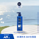 妮維雅（NIVEA）精華露小藍管男士護膚化妝品補水保濕面部精華情人節禮物 男士水活暢透精華啫喱150ml
