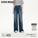 VEROMODA牛仔褲女2025秋冬新款高腰寬松水洗做舊牛仔褲32513 牛仔藍(lán)色 165/68A/M