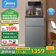 美的（Midea）茶吧機飲水機家用高端智能一體背板多功能冷熱下置式桶裝水飲水器 YD2388S-X 冷熱型 【升級養生壺款】