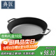 典匠鑄鐵煎鍋平底鍋牛排鍋生鐵家用烙餅鍋無(wú)涂層煎蛋鍋電磁爐雙耳31cm