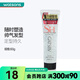 杰士派（GATSBY）[屈臣氏]杰士派啫喱膏加強定型 60g 1支 迷你裝