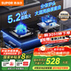 蘇泊爾（SUPOR）燃氣灶家用天然氣灶具臺式嵌入式兩用雙眼大火力液化氣爐灶5.2KW聚能極限火可調底殼煤氣灶NB55 管道天然氣（12T） 【家電國家補貼至高20%】聚能換裝灶