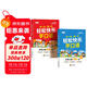 【輕松快樂(lè )學(xué)口語(yǔ)】小學(xué)生1-6年級英語(yǔ)口語(yǔ)練習發(fā)音音頻跟讀閱讀訓練中英雙語(yǔ)指導教材輔導書(shū)全兩本