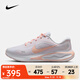 耐克 （NIKE）2025年女子W NIKE JOURNEY RUN跑步鞋 FJ7765-114 36.5