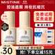 蜜絲婷（Mistine）蜜絲婷小藍盾粉底液干油皮遮瑕持妝保濕控油持妝久不脫妝蜜思婷 【油皮 遮瑕控油】LF110白皙中調 30g