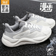 361°男鞋運動(dòng)鞋子皮面減震跑步鞋冬季新款戶(hù)外防滑耐磨休閑慢跑鞋男 羽毛白/光子灰 【防潑水】 41