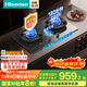 海信（Hisense）輕奢之選AG易清潔納米玻璃左防干燒右180min定時(shí)燃氣灶5.2KW 70%熱效A1Pro國家補貼20%天然氣