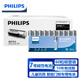 飛利浦（PHILIPS）堿性7號電池60粒/10粒干電池 十年聚能鎖電適用兒童玩具鼠標智能門鎖/指紋鎖剃須刀血壓計電池7號