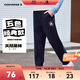 匡威Converse兒童純棉舒適長褲2025年秋季男女童毛圈柔軟褲子
