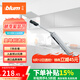 百?。˙LUM）【官方授權】奧地利櫥柜上翻門(mén)折疊支撐桿可調節任意停彈簧支撐桿 輕型+110°全蓋套裝 配一字底座