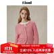 ELAND【匹馬棉】衣戀毛針織衫女純棉秋日棉花糖毛衣外套25新款 糖果粉(25)Pink L /170