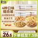 黃飛紅（HUANGFEIHONG）麻辣花生米1斤（25g*20包）4種口味休閑零食脫油花生仁 堅果炒貨