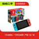 任天堂（Nintendo）Switch/Switch 2 游戲機OLED 便攜家用掌機 國行/日版/港版 二手游戲機 任天堂 switch oled款