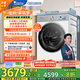 小天鵝（LittleSwan）滾筒洗衣機全自動(dòng)家用 純平全嵌【小烏梅3.0奶油白 TG10VE40W】家電國家補貼20% 以舊換新 超薄