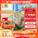 廣州酒家利口福早餐食品廣式面點(diǎn) 手抓餅包子餃子燒麥蝦餃 半成品生鮮兒童中秋 糯米雞270g（2個(gè)裝）
