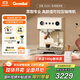 格米萊（GEMILAI）【補貼】云象G3028A家用半自動(dòng)咖啡機意式美式咖啡機商用奶泡機 3028A象牙白