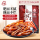 三珍齋 豬耳朵150g 下酒菜預制菜 真空鹵味小吃 熟食臘味 烏鎮特產(chǎn)零食