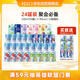銳澳預調酒 雞尾酒 洋酒 果酒甜酒 強爽8度清爽5度微醺3度 330ml*24罐