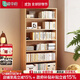 千禧華府實(shí)木書(shū)架落地立式書(shū)柜客廳臥室轉角一體靠墻簡(jiǎn)易多層儲物柜六層80
