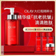 玉蘭油（OLAY）大紅瓶勝肽精華水爽膚水抗皺緊致補水保濕抗老護膚品生日禮物女友 【超值囤貨】大紅瓶精華水250ml
