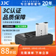 JJC 相機電池 DB-110 適用于理光GR3X GRIIIx HDF G900SE WG-6奧林巴斯Li-90B/92B TG7/6/5/4續航配件 單電一充