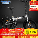 永久（FOREVER）青少年兒童折疊自行車(chē)山地車(chē)便攜禧瑪諾變速單車(chē)白色20寸7速